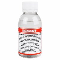 фото силиконовое масло rexant,  пмс-100, 100 мл,  флакон,  (полиметилсилоксан)