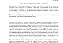 Photo of Долгосрочная аренда офисов