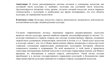 Photo of Долгосрочная аренда офисов