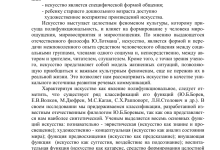 Photo of Тенденции рынка коммерческой недвижимости