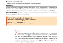 Photo of Преимущества использования сервиса бронирования экскурсий онлайн