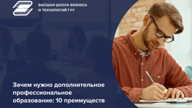 Photo of Зачем нужны профессиональные курсы