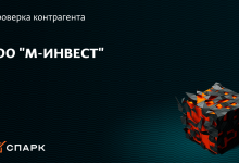 Photo of Обзор компании ООО М-Инвест